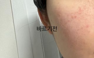 랑벨 수퍼내츄럴 아쿠아 수딩 크림 100ml — 5점을 준 리뷰어가 2022년 4월 올린 사용 사진