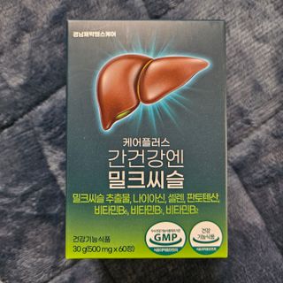 [경남제약헬스케어] 케어플러스 간건강엔 밀크씨슬 500mg 60정/2개월분/비타민B 5종+세레늄 — 5점을 준 리뷰어가 2024년 1월 올린 사용 사진