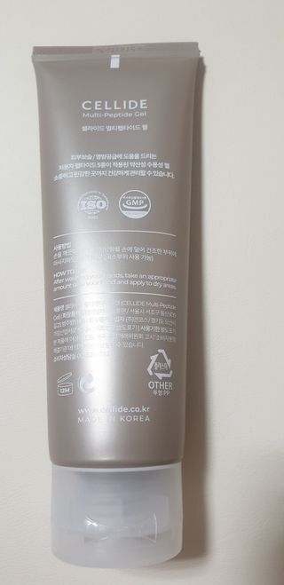 셀라이드 멀티펩타이드 젤 120ml — 4.5점을 준 리뷰어가 2021년 6월 올린 사용 사진
