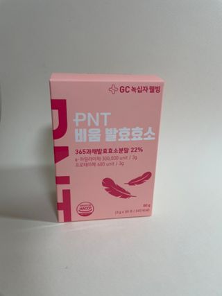 피엔티 [PNT 비움 발효효소] 가벼운 하루를 위한 하루 1포 효소 습관 — 5점을 준 리뷰어가 2023년 3월 올린 사용 사진