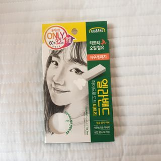 🎁연🍬두🍭마🌈미🎀님이 올린 리뷰 사진 3