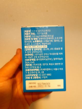 이쁜정똥이님이 올린 리뷰 사진 3