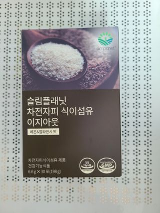 슬림플래닛 차전자피 식이섬유 이지아웃 — 5점을 준 리뷰어가 2021년 8월 올린 사용 사진