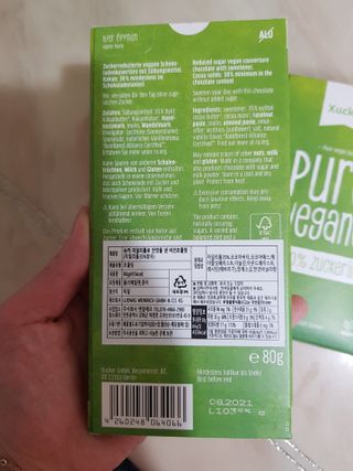 당류2g 자일리톨로 단맛을낸 슈카 퓨어비건 무설탕초콜릿 Xucker vegan 2개입 — 5점을 준 리뷰어가 2021년 4월 올린 사용 사진