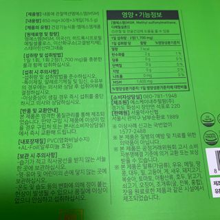 투밍님이 올린 리뷰 사진 2