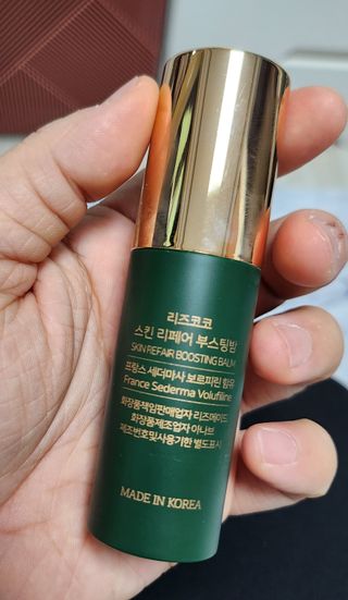 리즈코코 스킨 리페어 부스팅 보르피린밤 — 5점을 준 리뷰어가 2023년 2월 올린 사용 사진