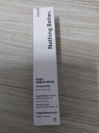 [NEW_버진팜스 깨죽크림] 쓱- 바르면 잡티가 사라지는 광/톤/결 비타민크림 — 4.5점을 준 리뷰어가 2021년 9월 올린 사용 사진