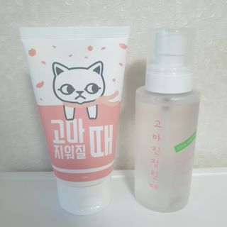 [묘오한] 고농축 분사형 진정 보습 앰플 고마진정할때 + 약산성 폼클렌징 고마지워질때 — 5점을 준 리뷰어가 2021년 2월 올린 사용 사진