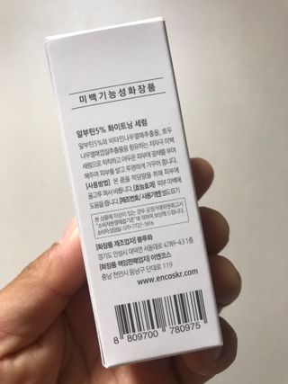 JIN9님이 올린 리뷰 사진 2