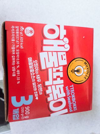 말라말라님이 올린 리뷰 사진 2