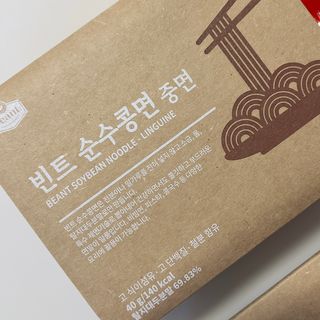 더빈트 빈트 순수콩면 3종 (+비건소스 2종 랜덤발송) — 5점을 준 리뷰어가 2023년 5월 올린 사용 사진