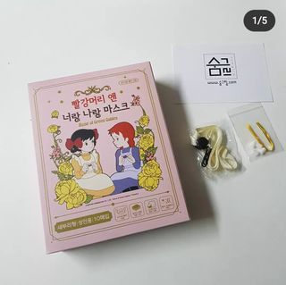 [숨그림]  덴탈마스크 짱구 우리아이 그리고 내가 쓰는 믿을수있는 케릭터 마스크  16종 — 5점을 준 리뷰어가 2021년 10월 올린 사용 사진