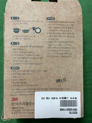 .님이 올린 리뷰 사진 2