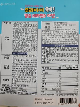민트초코님이 올린 리뷰 사진 4