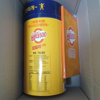 광동생활건강 [광동] 제니비타민C 비타500데일리스틱 180포+제니등신대+제니스티커 — 5점을 준 리뷰어가 2021년 12월 올린 사용 사진