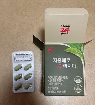 클린24시간 지중해로 쏙빠지다 1SET (800mg*60정) — 5점을 준 리뷰어가 2023년 2월 올린 사용 사진