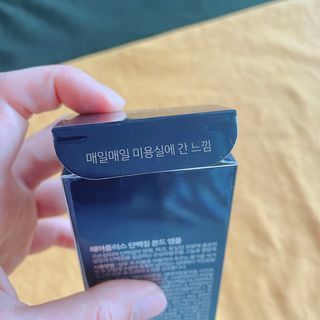 헤어플러스 단백질탈모샴푸 500ml+단백질본드앰플 145ml — 5점을 준 리뷰어가 2021년 4월 올린 사용 사진
