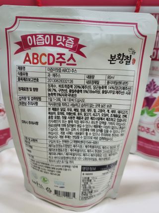 본황칠 이즙이 맛즙 ABC주스 30EA — 5점을 준 리뷰어가 2022년 7월 올린 사용 사진