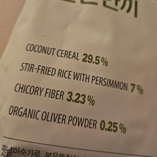 공팔리어님이 올린 리뷰 사진 3