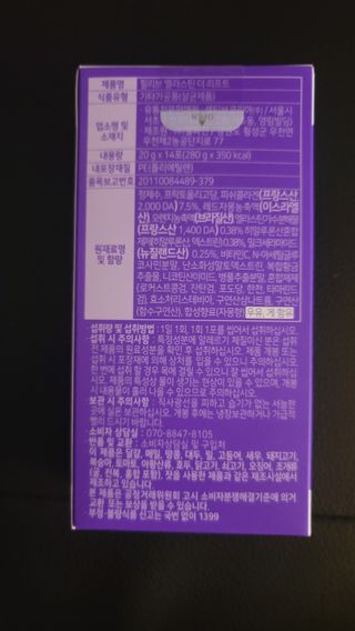 필리브 엘라스틴 더 리프트 — 5점을 준 리뷰어가 2021년 8월 올린 사용 사진