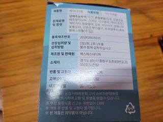윤선수님이 올린 리뷰 사진 2