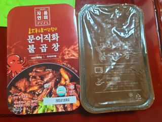 크림푸님이 올린 리뷰 사진 2