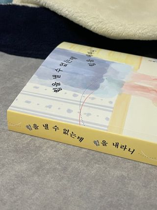 송이님이 올린 리뷰 사진 2