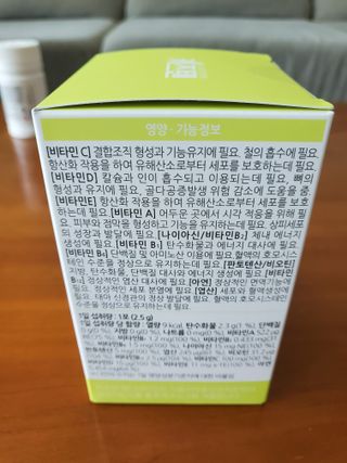 연세생활건강 키즈텐 멀티비타민 1BOX (30포) — 5점을 준 리뷰어가 2022년 5월 올린 사용 사진