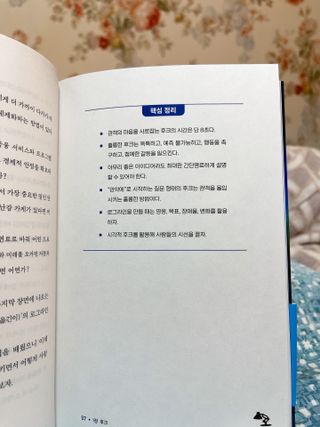 우진희님이 올린 리뷰 사진 4