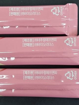 인디닥터 면역 생생 핑크 이뮨 젤리 + 타이탄 BCAA 프로틴 젤리스틱 — 5점을 준 리뷰어가 2022년 4월 올린 사용 사진