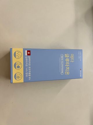 메타웰빙 GC녹십자웰빙 메타 글루타치온 — 5점을 준 리뷰어가 2022년 9월 올린 사용 사진