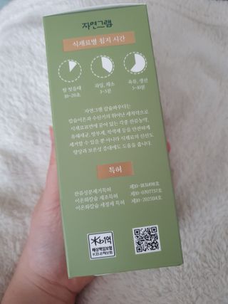 또니님이 올린 리뷰 사진 3