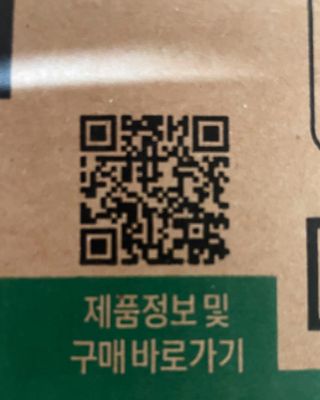 무라벨 바리스타룰스 디카페인 아메리카노 — 5점을 준 리뷰어가 2024년 4월 올린 사용 사진