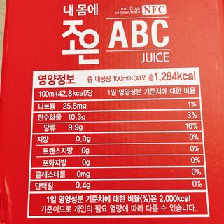 냐냐님이 올린 리뷰 사진 4