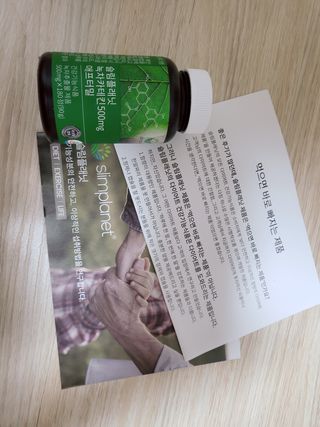 슬림플래닛 녹차카테킨 500mg 애프터밀 — 5점을 준 리뷰어가 2021년 10월 올린 사용 사진