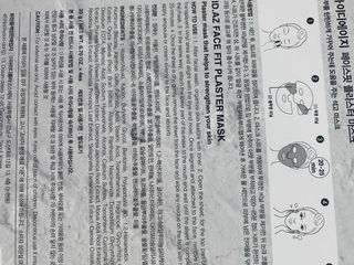 아이디플라코스메틱 페이스핏 플라스터 마스크 _ 리뉴얼 — 5점을 준 리뷰어가 2021년 4월 올린 사용 사진