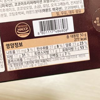 냐냐님이 올린 리뷰 사진 4