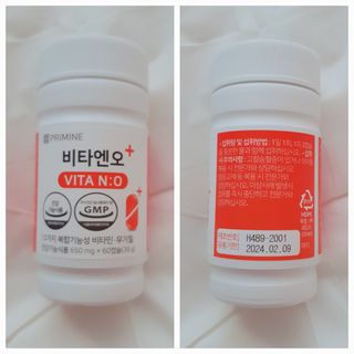 프리마인 성큼다가온 봄, 이너뷰티를 챙겨야 피부도 화사하게, 컨디션도 활기차게. 흡수율을 높인 고효율 비타민. — 5점을 준 리뷰어가 2022년 8월 올린 사용 사진
