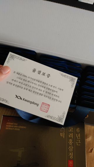 [광동생활건강] 광동정녹청 30포 — 4.5점을 준 리뷰어가 2021년 10월 올린 사용 사진