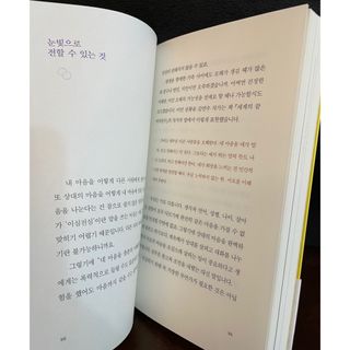 비키바라님이 올린 리뷰 사진 3