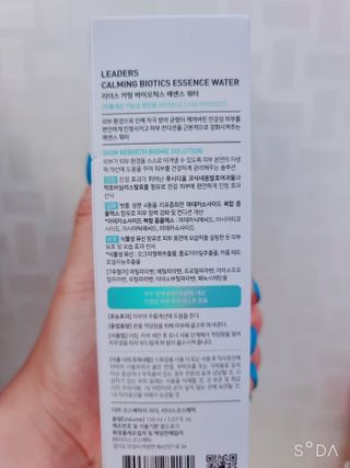 리더스코스메틱 리더스 카밍 바이오틱스 에센스 워터 — 5점을 준 리뷰어가 2021년 8월 올린 사용 사진