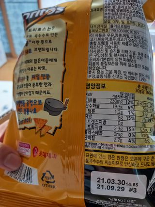 파란아이님이 올린 리뷰 사진 2