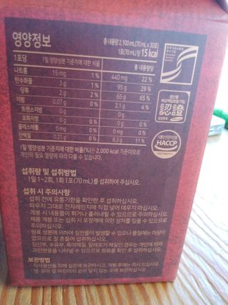 서울약사신협_프리미엄 6년근 홍삼진액_70mlx30포 — 5점을 준 리뷰어가 2021년 2월 올린 사용 사진