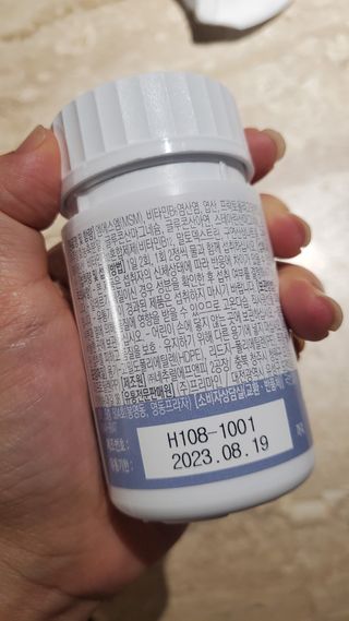 프리마인 평생 써야하는 관절의 건강을 위한 완벽설계 솔루션 관절n마디케어 플러스 120정 — 5점을 준 리뷰어가 2021년 9월 올린 사용 사진