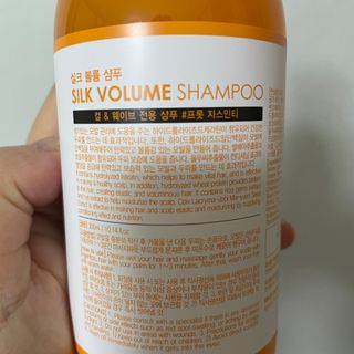 썸헤어 / SUMHAIR 썸헤어 실크 볼륨 샴푸+트리트먼트 프룻자스민티 — 4.5점을 준 리뷰어가 2021년 7월 올린 사용 사진