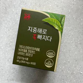 클린24시간 지중해로 쏙빠지다 1SET (800mg*60정) — 4.5점을 준 리뷰어가 2023년 5월 올린 사용 사진