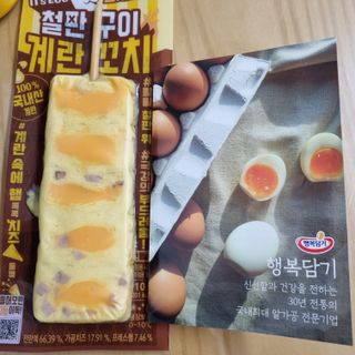 찹쌀님이 올린 리뷰 사진 2