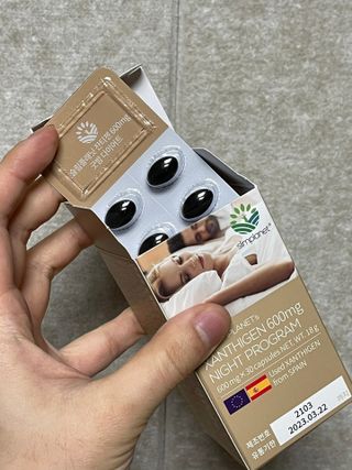슬림플래닛 잔티젠 600mg 굿밤 다이어트 — 4점을 준 리뷰어가 2021년 11월 올린 사용 사진