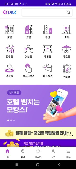 레이첼(인스타 맞팔&좋반&댓반)님이 올린 리뷰 사진 1