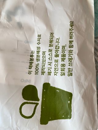 아르보노브라 아르보노 주니어 베이직 반팔 브라 티셔츠 — 3점을 준 리뷰어가 2022년 4월 올린 사용 사진